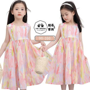 LbY s[X ̎q Jt t 킢 bNX  K[Y  ؍ q Ȃ ~ JWA s C Ē o Vv sN 90-160