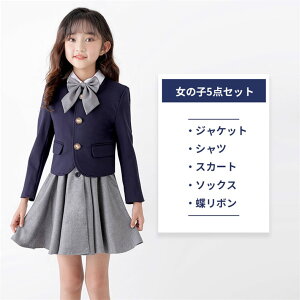 tH[} X[c 5_Zbgq LbY j̎q ̎q tH[}EFA tH[}X[cZbg ct w Ǝ    \ 100cm~180cm