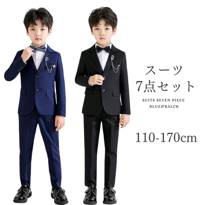 楽天市場】卒業式 男の子 スーツ 黒 7点セット フォーマル 制服 スーツ 
