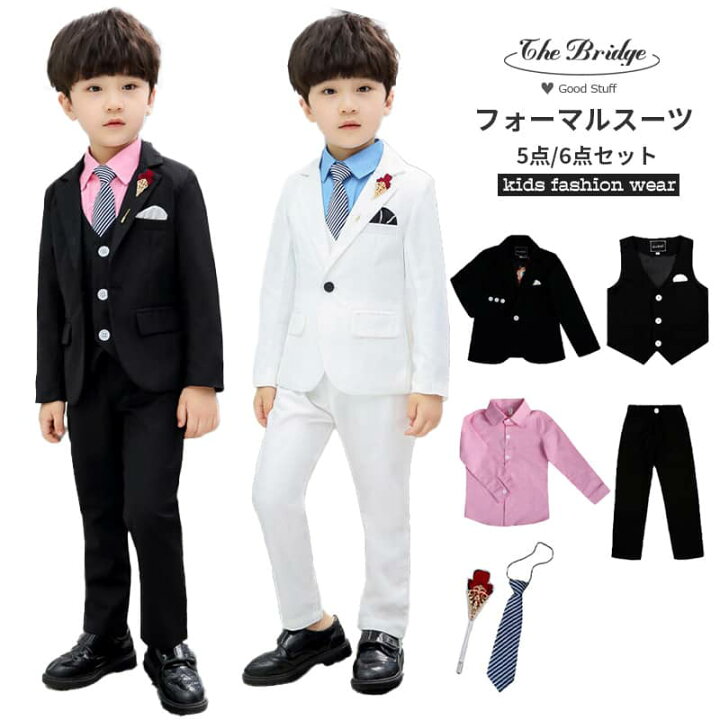楽天市場】フォーマルスーツ 男の子 5点セット 6点セット 子供服 無地  
