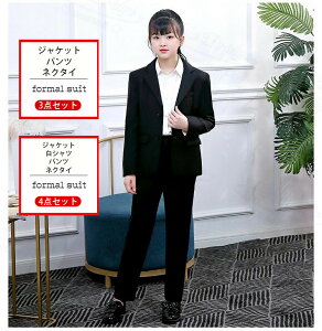 ���ƃX�[�c �� ���w�Z ���Ǝ� �p���c�X�[�c ���̎q �q���� �X�[�c ���Ǝ� ���w�Z���q 6�N�� ���� 150 160 170 �t�H�[�}���X�[�c ���̎q �l�N�^�C�t�� ���w�Z ���Ǝ� �� ���q ���w�� ������ ����