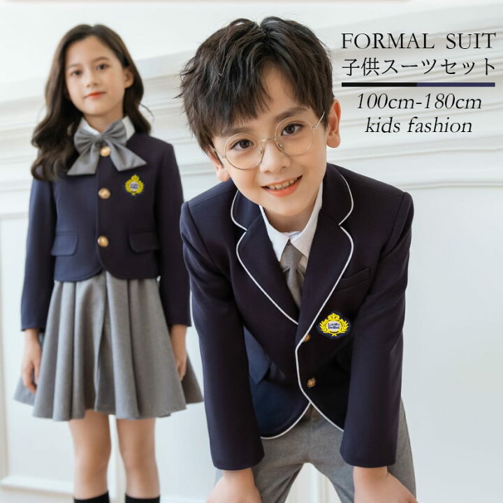 楽天市場】子供服 フォーマルスーツ 女の子 男の子 スーツセット  