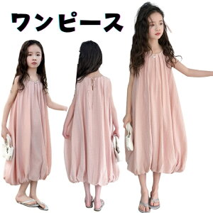 s[X ̎q   sN q `[s[X n Ȃ w ʊw   T}[ s s[X JWA ؍ t@bV C K[Y 120 130 140 150 160 17