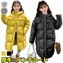 楽天市場】マスタード（コート・ジャケット｜キッズファッション 