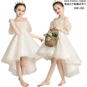 qhX ̎q \  ItV_[ [X `[ ItzCg O nCAh[ 120cm 130cm 140cm LbYhX WjA \hX w w [X hJ  