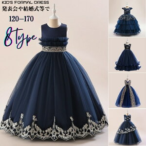 hX ̎q 8 hX sAm\ hX 150 lCr[ tH[}hX hJ O Ȃ `[ qhX 120 130 140 150 160 170 t p[eB[ hX w  