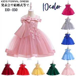 hX \ q 킢 Cu[ F F 10F ItV p[eB[hX t ̎q w 140 150 tH[}hX  a { hJ `[hX  