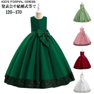 qhX sAm\ LL XpR[ ߑ O hX 170 160 150 140 130 120 cm WjA LbY  RN[ tH[}hX ̎q m[X[u s[X O[ 