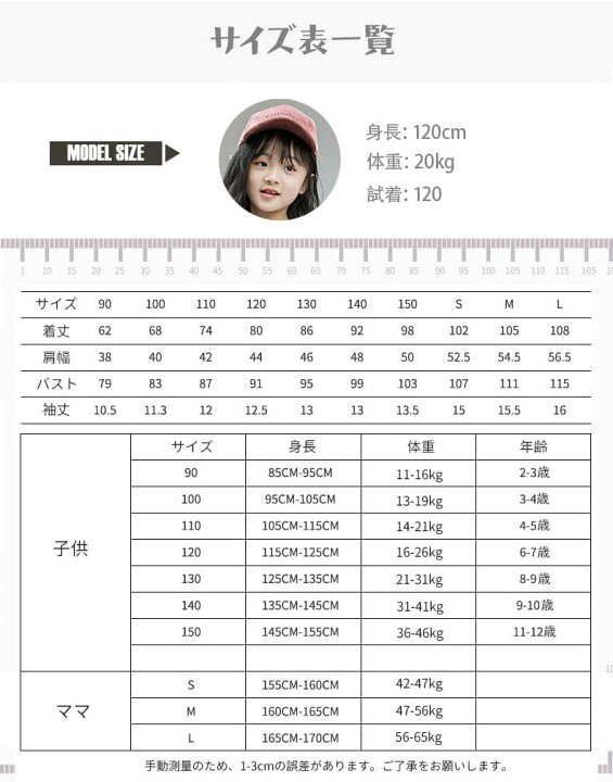 楽天市場】【ママサイズ登場】子供服 夏 ワンピース 女の子 子ども服  
