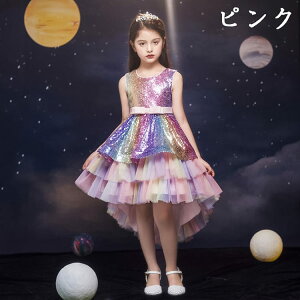 hX q ̎q LbY s[X   Pl qhX \ s[X ߑ p[eB[ 킢  \ ܎O w o  a \ t ĕ H