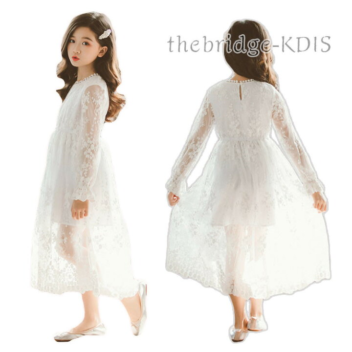 楽天市場 子供服 キッズワンピース 女の子 ワンピース 夏 レースワンピース ロング マキシ ワンピース 韓国こども服 白ワンピ 可愛い キッズ カジュアル フォーマル ジュニア 発表会 演奏会 旅行 リゾート パーティー フラワーガール New D19 ザ ブリッジ