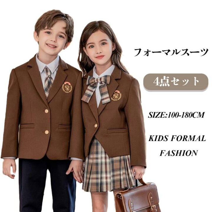楽天市場】チェック柄 卒業スーツ 4点セット 卒業式 スーツ 男の子 