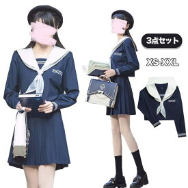 卒業式 スーツ 女の子 制服 セーラー服 トップス スカート 3点セット 女子高生 高校生 中学生 トップス 長袖 フォーマル レディース セットアップ キッズ ファッション 学生服 入学式 文化祭 部活動 写真撮影 新学期 元気 JK