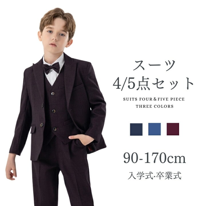 楽天市場】チェック柄 卒業式 スーツ 男の子 5点セット フォーマル 
