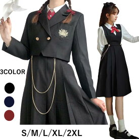 子供服 卒業式 スーツ 女の子 制服 JK 卒服 ジャケット ワンピース シャツ リボンタイ 卒業式 フォーマルスーツ 大きいサイズ 中学生 小学校卒業式スーツ ジュニア 卒業式 結婚式 お受験 発表会 冠婚葬祭 ママ 親子 S-2XL