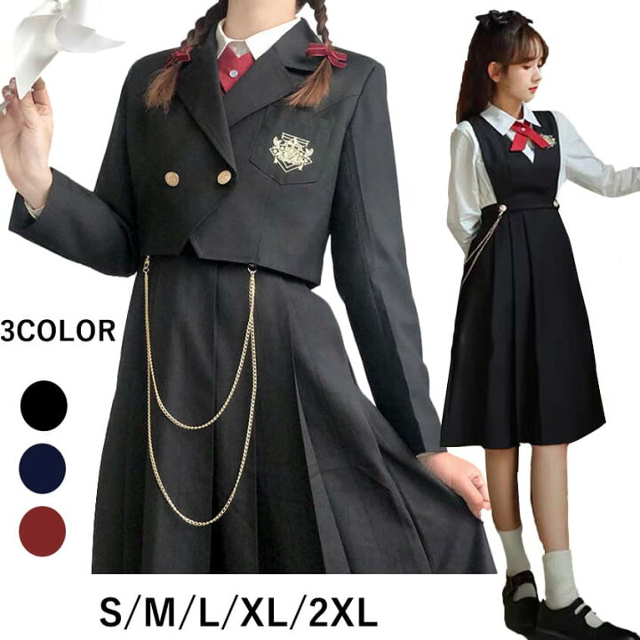 楽天市場】子供服 卒業式 スーツ 女の子 制服 JK 卒服 ジャケット 