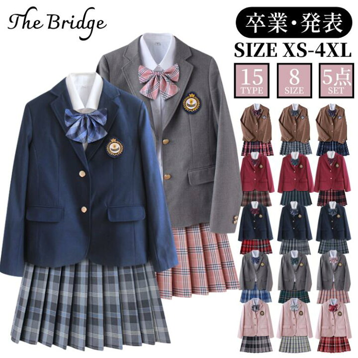 楽天市場】制服 学生服 5点セット 卒業式 スーツ 女の子 フォーマル  