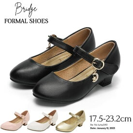 フォーマルシューズ キッズ 女の子 痛くない 子供 レディース ジュニア フォーマルシューズ ピアノ発表会靴 マジックテープ 黒 フォーマルサンダル フォーマル靴 子供靴 キッズシューズ 子供シューズ こども 子ども 発表会 結婚式 入学式 卒業式 卒園式 ホワイト ピンク