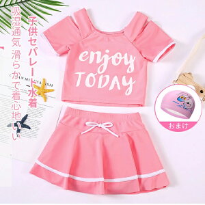 q ̎q  LbY  Xq܂ q xr[ w w ̎q ㉺Zbg ێ  sN XJ[g p ėp  rLj C  v[ jߑ 