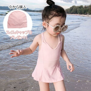 水着 ワンピース キッズ女の子 キッズファッションの人気商品 通販 価格比較 価格 Com