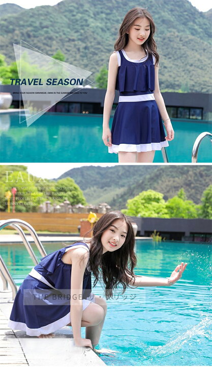 楽天市場 キッズ 水着 女の子 ワンピース 150 160 170 韓国 子供 みずぎ ガールズ ジュニア スカート 子ども用 水着 ファッション 小学生 中学生 プール 海水浴 ザ ブリッジ