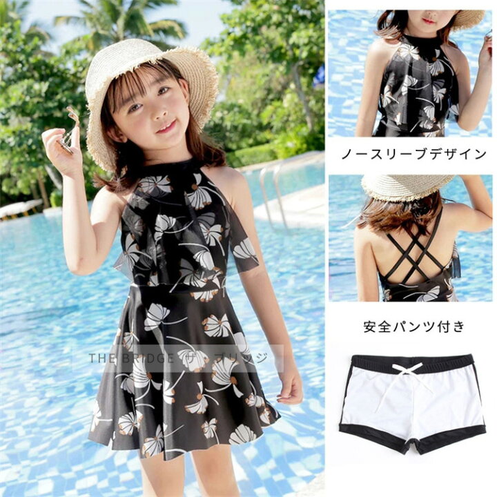 楽天市場 水着 女の子 ワンピース キッズ 体型カバー 1 130 140 150 160 小学生 中学生 水着 袖なし みずぎ 女子 子供水着 海 プール スイミング 水遊び 女児 送料無料 ザ ブリッジ