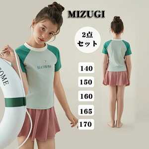 LbY ̎q  XN[ Zp[g w w  2_Zbg ̌^Jo[ UVJbg 140 150 160 165 170 ؍ WjA  gbvX XJ[g Ci[pct ݂