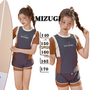 LbY  ̎q tBbglX Zp[g 2_Zbg w XN[ ̌^Jo[ UVJbg  140 150 160 165 170 ؍  gbvX Zp qp w X|[c 