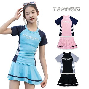 q ̎q Zp[g  LbY tBbglX ̎q ㉺Zbg XJ[g q  ̌^Jo[ XN[ w w Kp LbY V v[ C