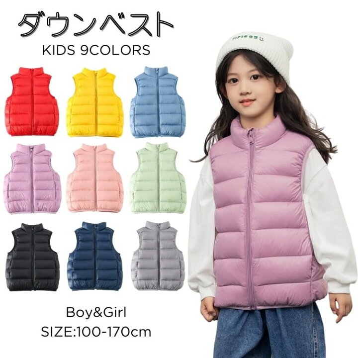 楽天市場】ダウンベスト キッズ 女の子 パープル キッズ ダウンベスト 