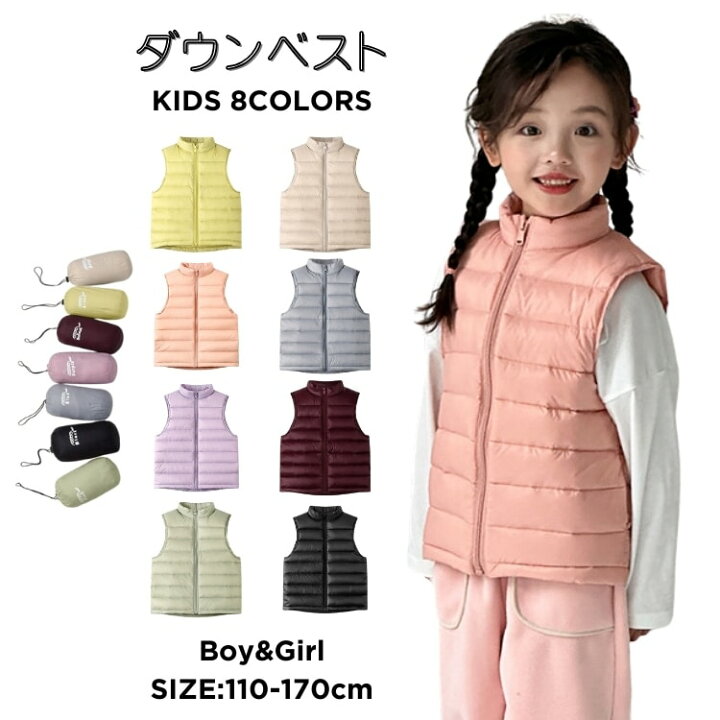 楽天市場】ダウンベスト キッズ ダウン ベスト キッズ アウター 子供 
