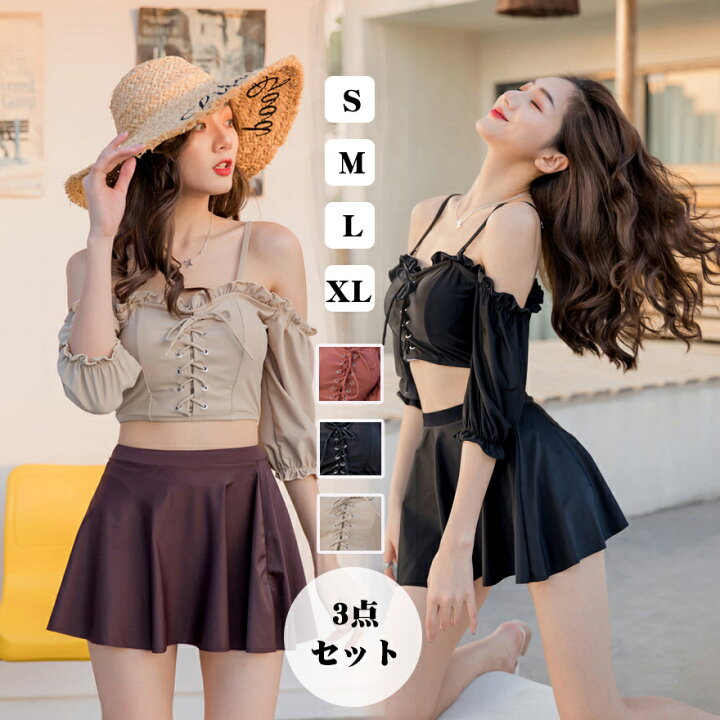 ビキニ 水着 レディース 体型カバー スカート 上下セット3点セット セパレート 可愛い 無地 黒 20代 30代 40代 ママ水着 カバーアップ  露出控えめ 大きいサイズ Cutemile 女の子用水着 3ピース 水着 速乾 タンキニ セット カバーアップ ビーチ スカート ビキニ 水着 6- 12歳 Cutemile 女の子用水着 3ピース 水着 速乾 タンキニ セット カバーアップ ビーチ スカート ビキニ 水着 6-12歳