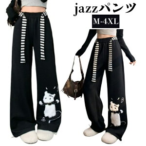 �_���X�p���c �� ���f�B�[�X jazz �W���M���O�p���c �J�W���A���p���c �L�� �؍��� �X�g���[�g�p���c �q�b�v�z�b�v ���� �W���Y �W�[�p�� ��l �W���Y�_���X �Y�{�� �����O �X�g���[�g�n �_
