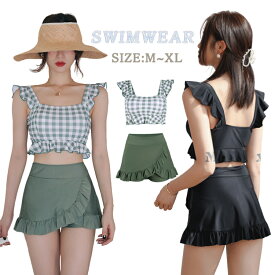 即納 水着 レディース 韓国 体型カバー 可愛い フリル 小胸 水着 中学生 高校生 大学生 水着 タンキニ 女子 スカート 水着 露出控えめ セパレート 可愛い水着 黒 緑 チェック柄 安全パンツ 10代 20代 水着 女の子 リゾート
