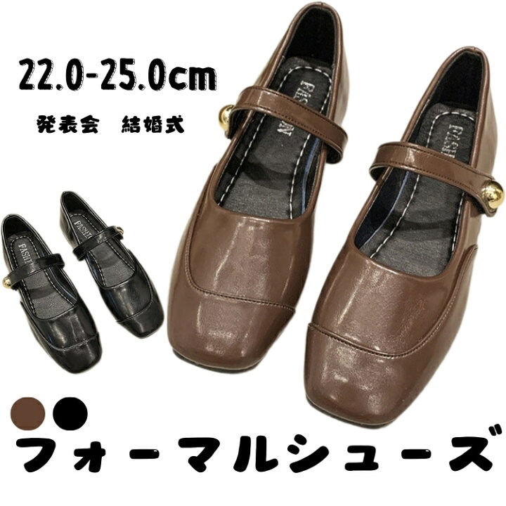 ローヒール ローファー ヒール 茶色 ローファー パンプス ローヒール 茶色 レディース 婦人靴 フラットシューズ 美脚 歩きやすい 疲れにくい 柔らかい カジュアル 通勤 通学 二次会 旅行 ぺたんこ 蝶結び 無地 黒 22 5-25 0CM おしゃれ 合皮 フォーマルシューズ きれいめ 革 ザ・ブリッジ