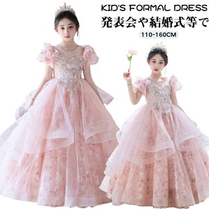 p[eB[hX `[ ԕ LbY ̎q p[eB[hX sN LbY 140 a hX    Ă΂ hX sAm \ w hX q t hX 