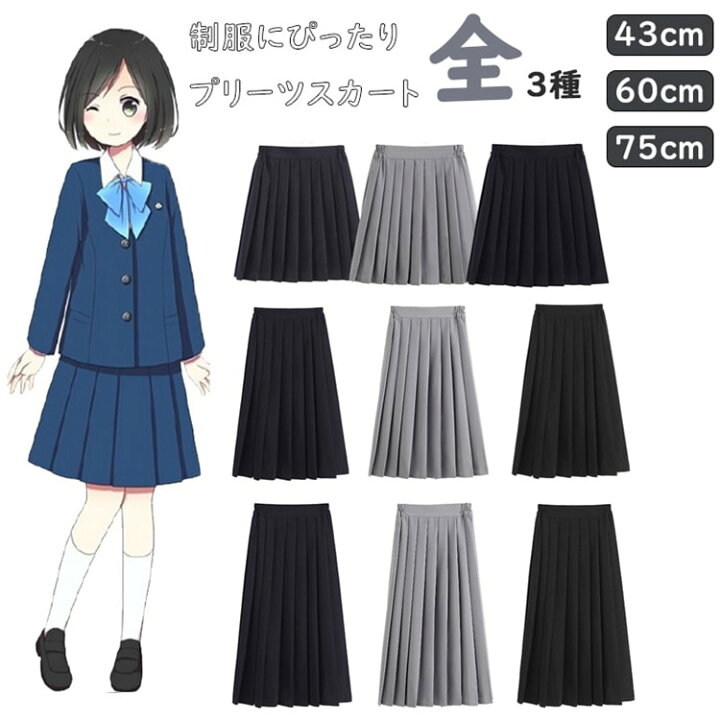 楽天市場】レディース スカート プリーツスカート ウエストゴム 春 夏 