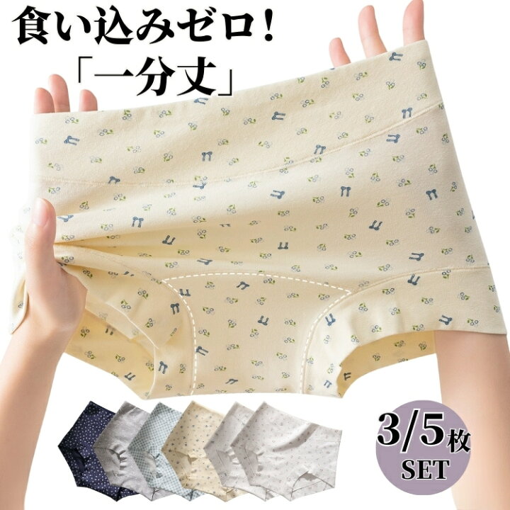 楽天市場】花柄 ショーツ 一分丈 ボクサーパンツ ドット チェック 綿 3 