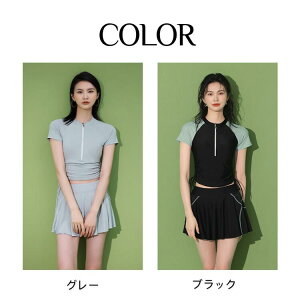 黒 灰色 水着 レディース 体型カバー 中高生 水着 レディース タンキニ 20代 学生 10代 30代 保守 水着 スカート セパレート 2点セット 韓国 水着 日焼け防止 水着 露出控えめ ビーチ 海 温泉 プ