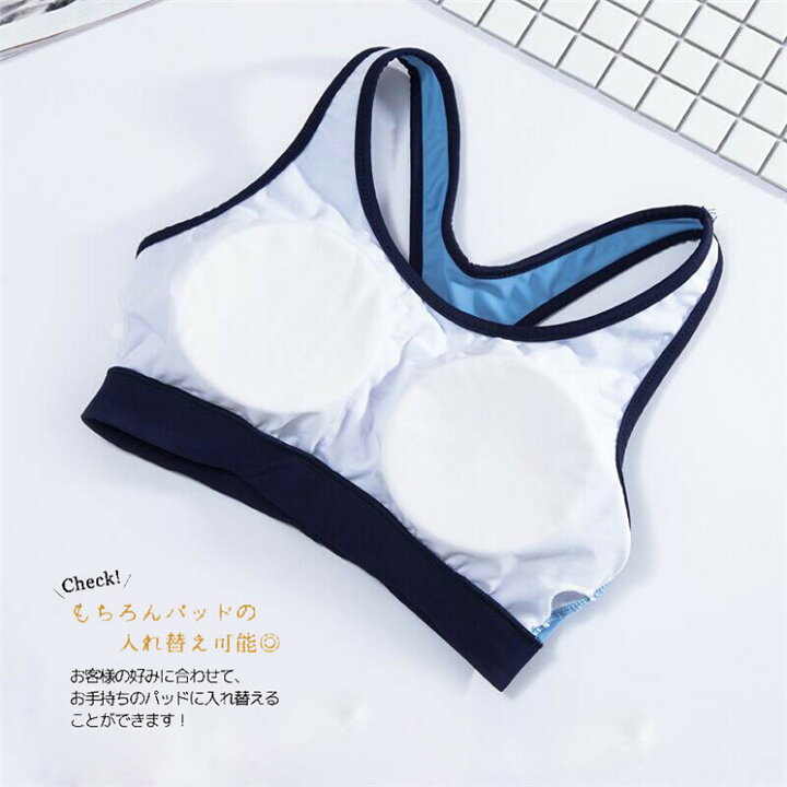楽天市場 水着 レディース 韓国 タンキニ セパレート ビキニ レディース水着 海 プール 温泉 夏 水着 みずぎ 学生 体型カバー サマー 小胸も安心 水着流行り 水着 女性用 ビビッド 盛れる 韓国風 10代 代 30代 ザ ブリッジ