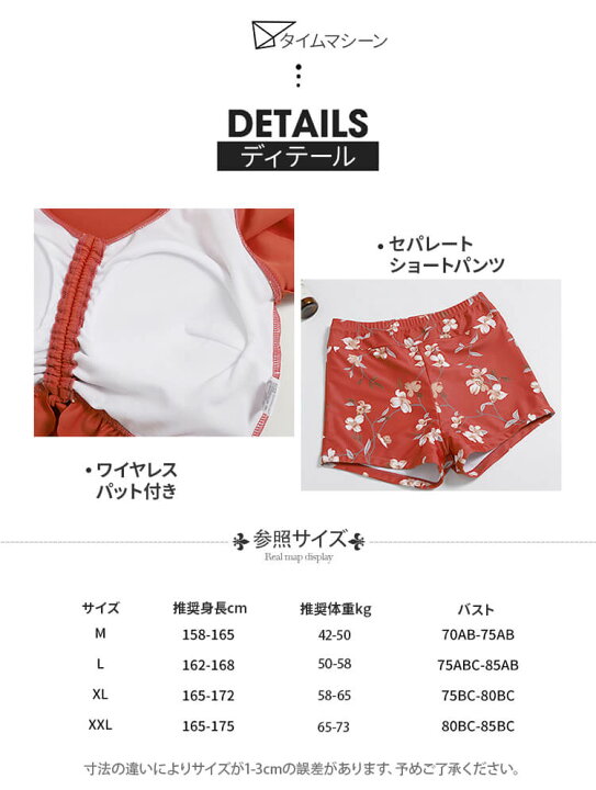 楽天市場 タンキニ 水着 3点セット レディース 水着 スカート セパレート ワイヤレス パット付き タンクトップ ビキニ 保守 体型カバー かわいい 学生 パンツ ハワイ スイムウェア 袖なし セットアップ 海 海水浴 温泉 プール ザ ブリッジ