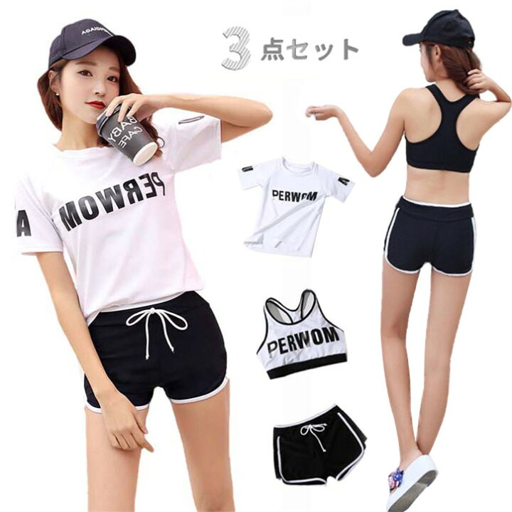 楽天市場 水着 ビキニ レディース水着 タンキニ 海外 夏休み 海水浴 プール 温泉水着 大人 ビーチスイムウェア 水泳 みずぎ ママ水着 体型カバー セクシー パンツ ツービース ホルターネック 小胸も安心 可愛い水着 女性用 ビビッド 盛れる 韓国風 黒 ブラック 白 楽天市場 水着 ビキニ レディース水着 タンキニ 海外 夏休み 海水浴 プール 温泉水着 大人 ビーチスイムウェア 水泳 みずぎ ママ水着 体型カバー セクシー パンツ ツービース ホルターネック 小胸も安心 可愛い水着 女性用 ビビッド 盛れる 韓国風 黒 ブラック 白