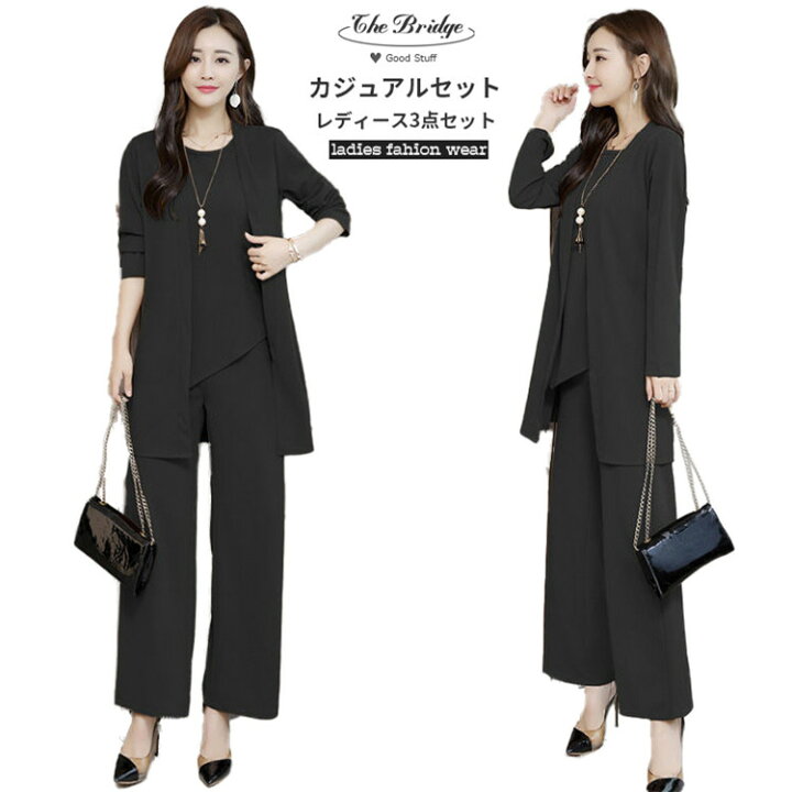 楽天市場】パンツスーツ セットアップ レディース 3点セット シフォン  