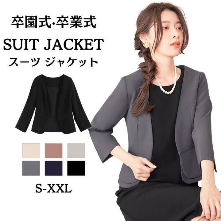 楽天市場】レディース ジャケット ボレロ 大人 ボレロジャケット 