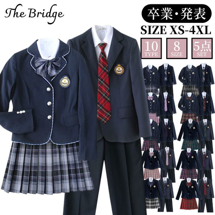 楽天市場】制服 学生服 5点セット スーツ 高校生 フォーマル 女子高生 