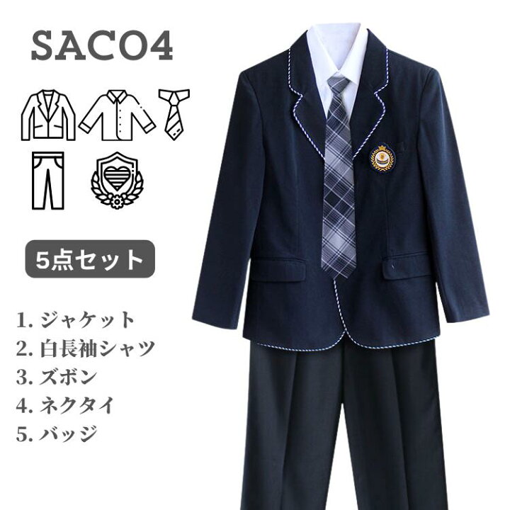 楽天市場】制服 学生服 5点セット スーツ 高校生 フォーマル 女子高生 