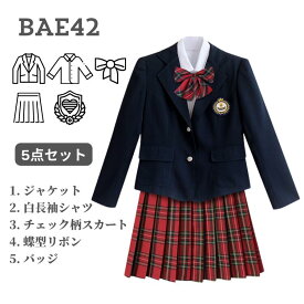 制服 学生服 5点セット スーツ 高校生 フォーマル 女子高生 男子高生 制服セット ブレザー 卒業式 スクールウェア セットアップ 紺色 チェック柄 卒業式 発表会 学生服 高校生 入学式 卒業式 発表会 学園祭 文化祭 衣装 仮装 コスプレ レディース 制服 jk dk XS-4XL