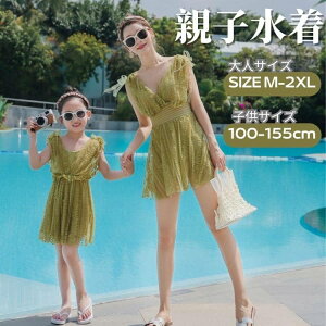 s[X  fB[X ̎q eq Ƒ PiorZbg ̌^Jo[ O[  傫TCY fB[X }} q 킢  10 20 30 40 C[ 