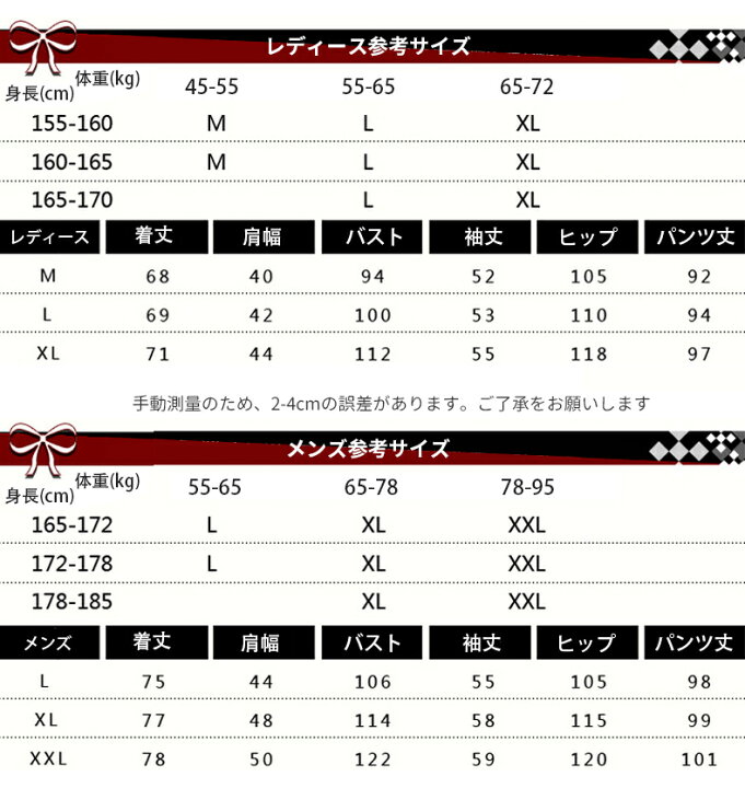 楽天市場 ペアパジャマ 冷感 カップル ルームウェア シルク風 アイスシルク パジャマ レディース メンズ 冷感パジャマ 韓国ファション 部屋着 普段着 夏用 長袖 カップルパジャマ 男女 夫婦 カジュアル リゾート ゆったり 母の日 父の日 プレゼント ザ ブリッジ