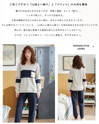 ペアカップルパジャマルームウェア春秋ペアパジャマカップルパジャマ部屋着セットアップお揃い綿パジャマレディース寝巻きメンズパジャマペアルックナイトウェアコットンプレゼント記念日